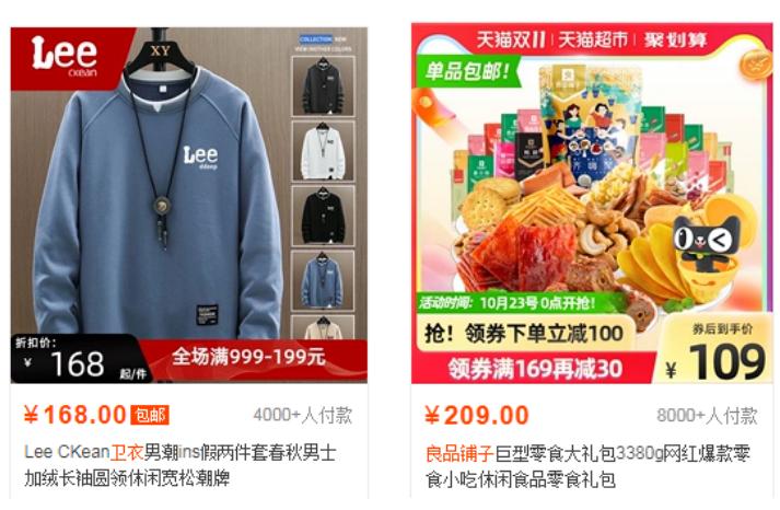 淘宝新手卖家快速出单技巧,淘宝怎么才能快速出单