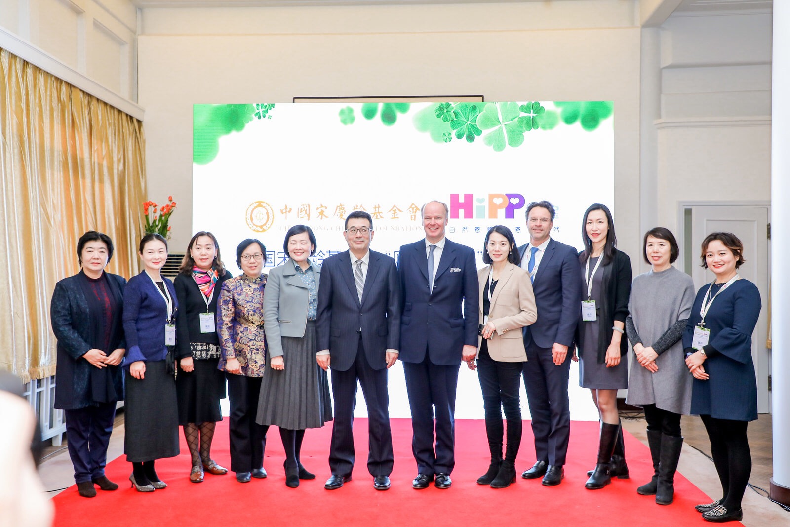 120年匠心传承宋庆龄基金会携手HiPP德国喜宝启动2020公益发布