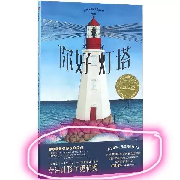 买到盗版书已经写东西了怎么办,买到盗版书了该怎么办