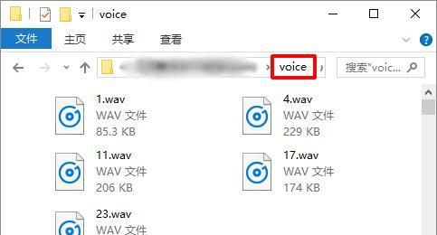 微信语音怎么变成法律证据,微信语音过期听不见怎么导出