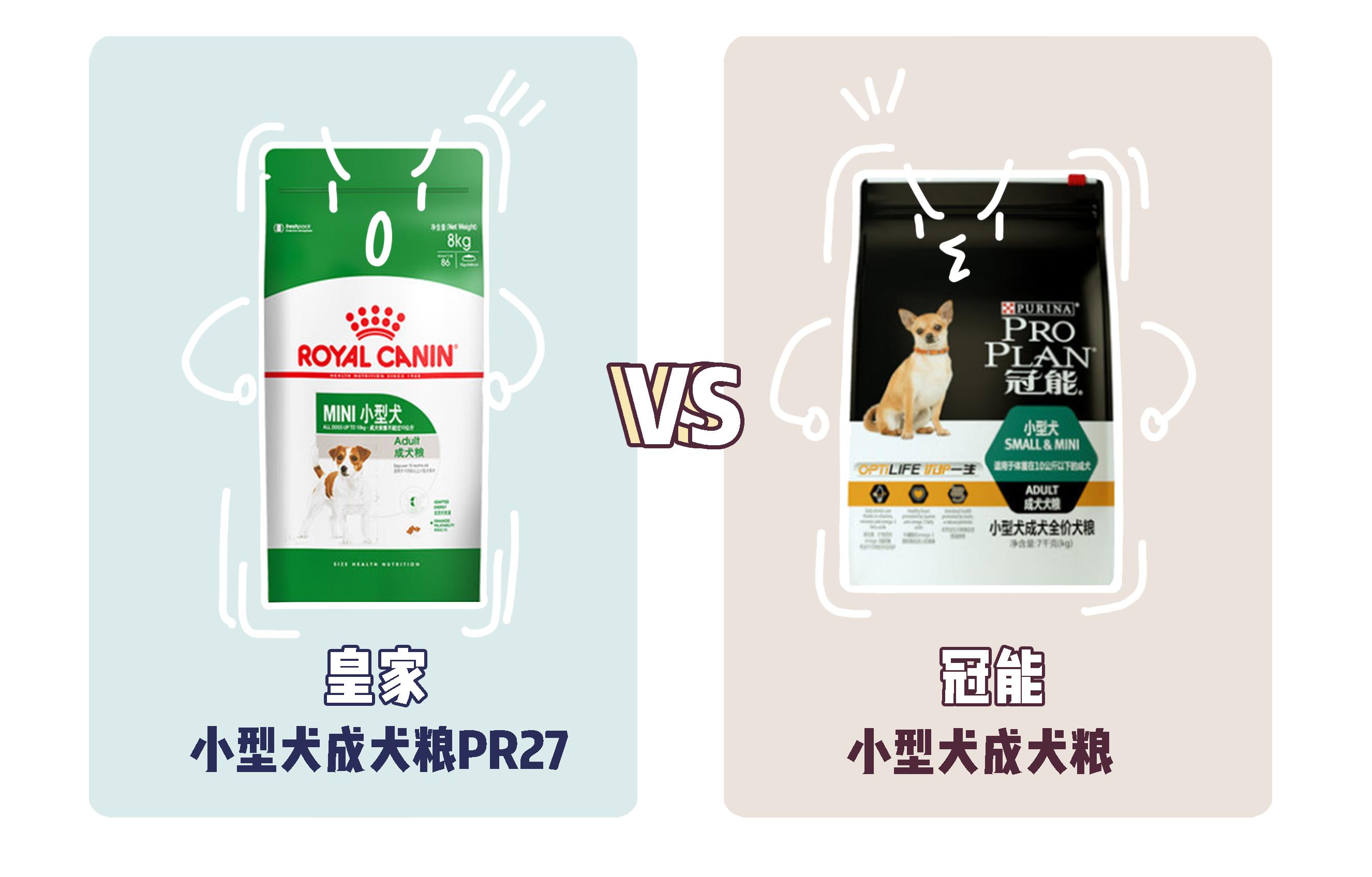 冠能厉害了！差点逼我粉上皇家