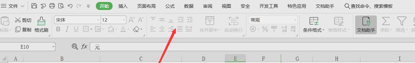 excel的宏加密了怎么办,excel文档加密但可以看不能编辑