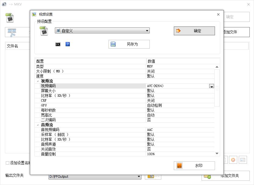 学用系列｜名师优课作品上传，500MB视频压缩轻松搞定