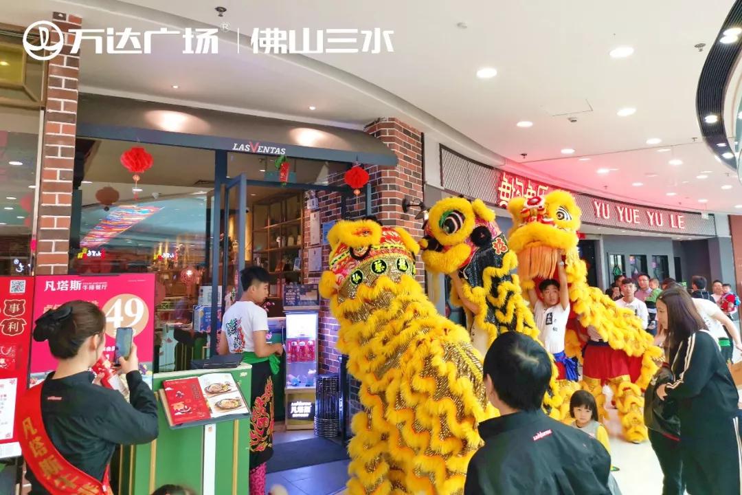 三水万达年货节活动方案,三水万达年货节活动