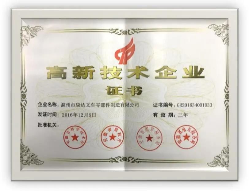 中叉网2021年叉车排名,中叉网