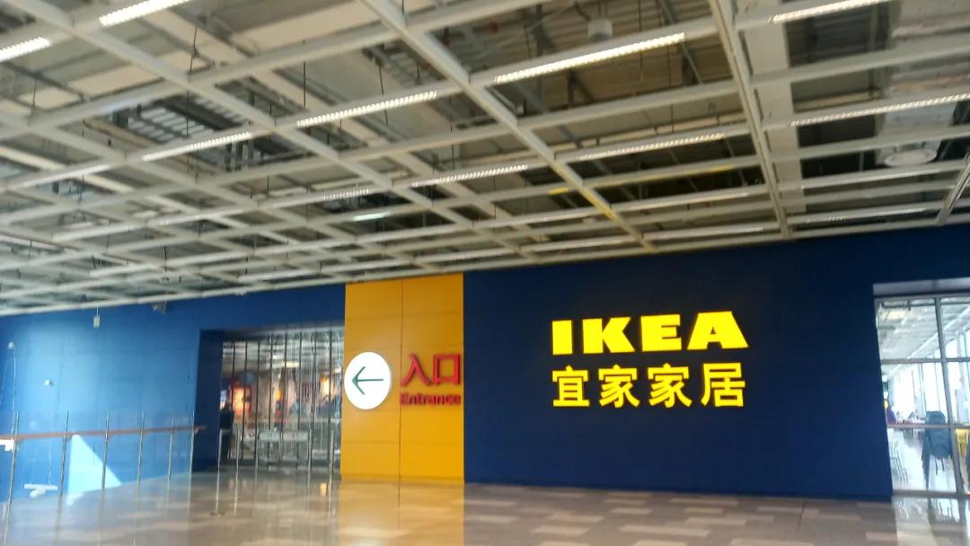 无锡宜家荟聚购物中心属于哪个区,无锡宜家荟聚商场