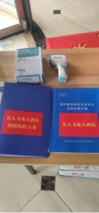 放心消费示范单位山东,放心消费示范单位医院