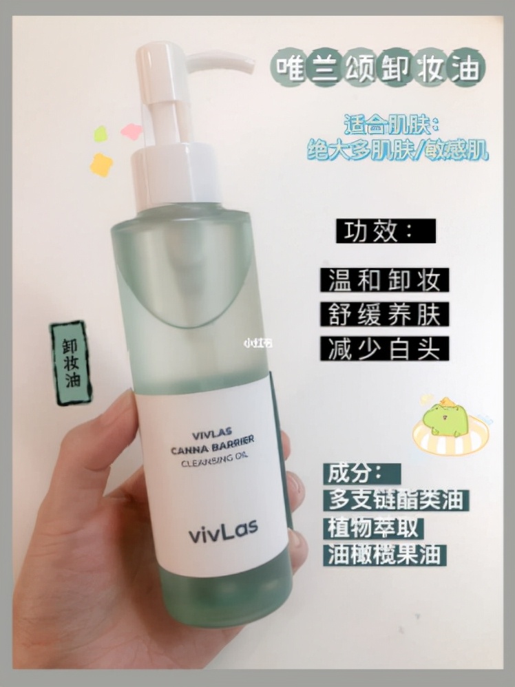 雅诗兰黛唇蜜dior,雅诗兰黛眼霜迪奥口红粉底液