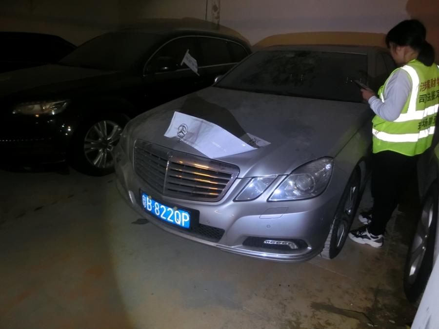 拍卖成功!广东省深圳市车牌号为,粤B822QP奔驰牌E260L小型轿车