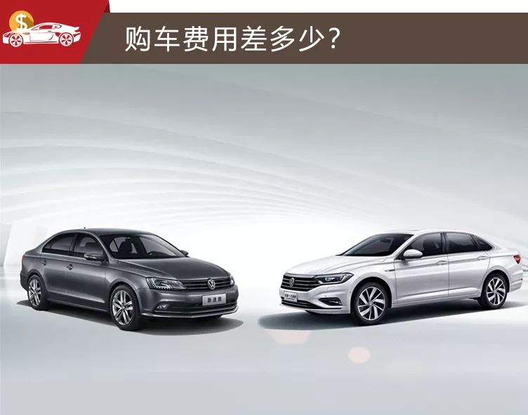 大众速腾车主用车真实感受,新速腾和老速腾对比优势在哪里