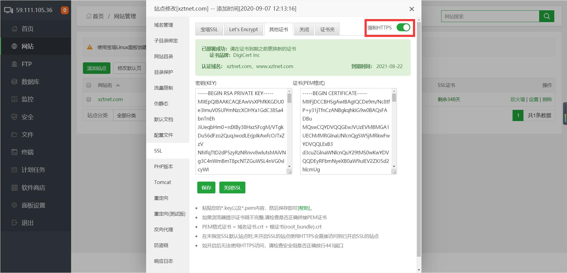 如何搭建自己的网站创业,如何搭建一个自己的图片网站