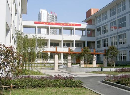 萧山区民办小学,2020年萧山新华学校公办民办