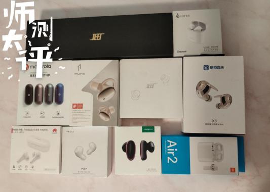 各大品牌百元蓝牙耳机横评,百元内不入耳蓝牙耳机测评性价比