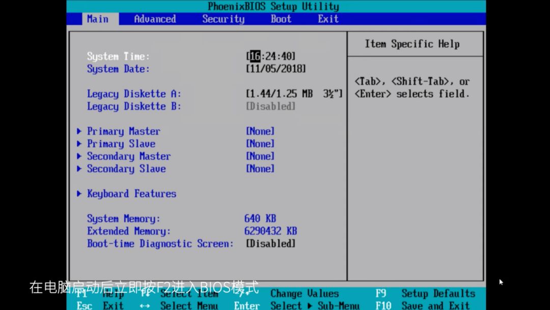 电脑备份使用教程,activebackupforbusiness