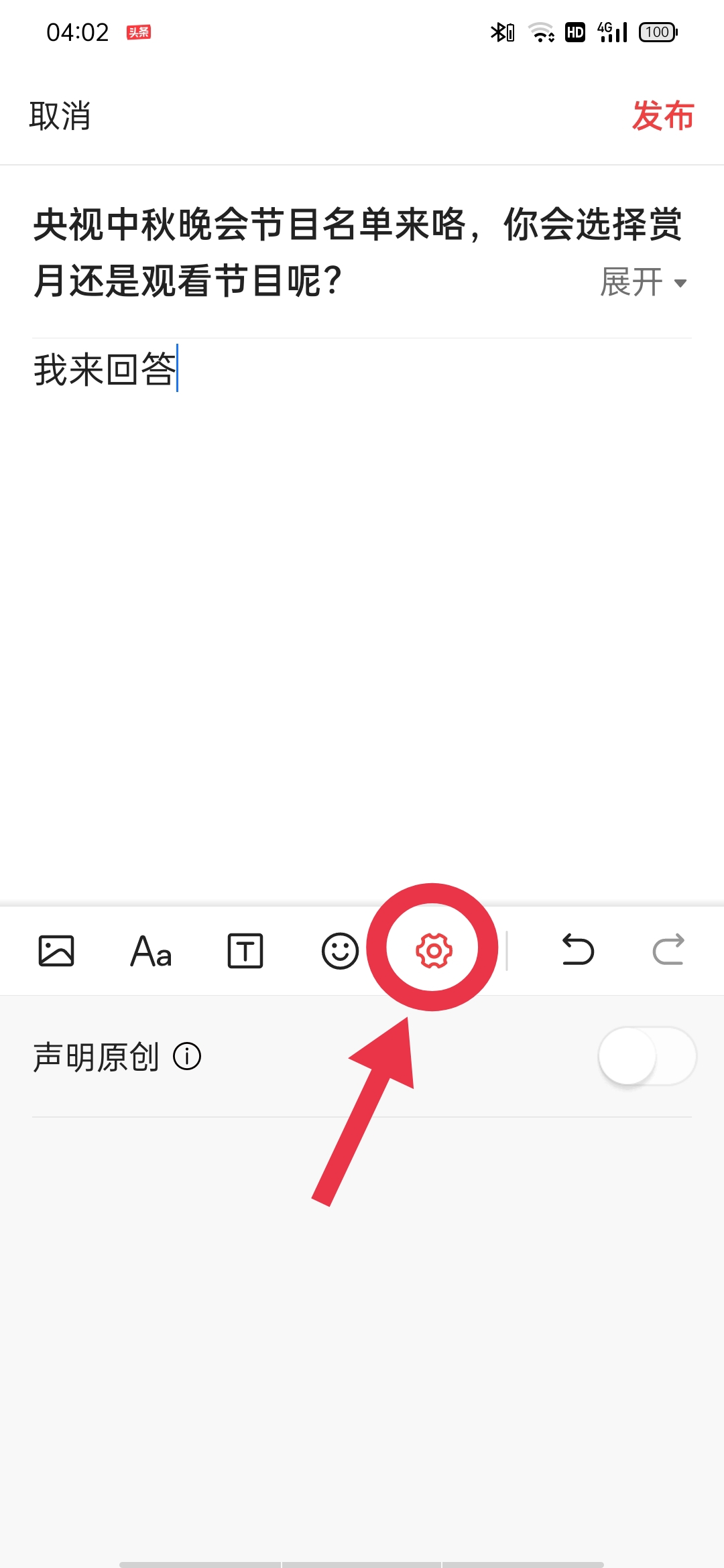问答是回答问题还是提问题有收益,为什么我回答问题没有收益