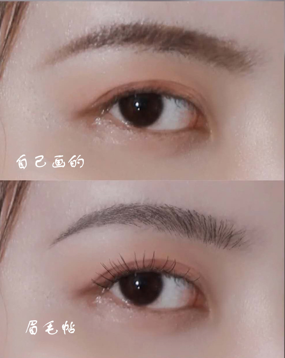 纹眉都有哪些风险,纹眉去医院好还是自己做好