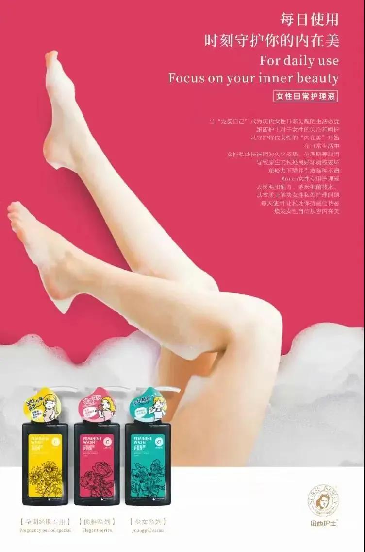 私部很痒无异味用什么药,下体不注意卫生导致的瘙痒怎么办