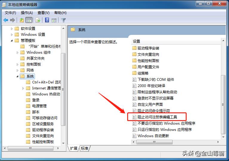 edge浏览器主页被360篡改怎么解除,ie11浏览器首页被篡改怎样恢复