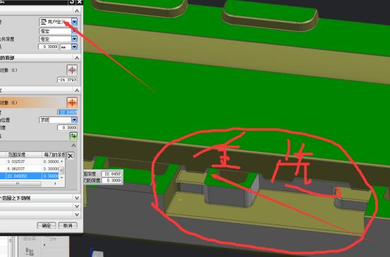 厂花为何爱上UG编程哥？原因既然是使用UG编程灵活控制层！震撼~