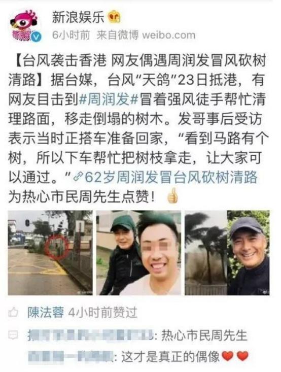 周润发：“香港之子”被拉下神坛，他的完美人设如何被媒体摧毁？
