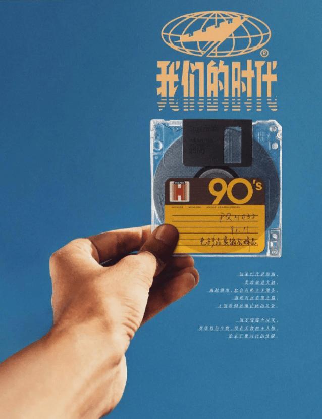 吴磊新剧酒瓶砸头剧名叫什么,吴磊新剧启航