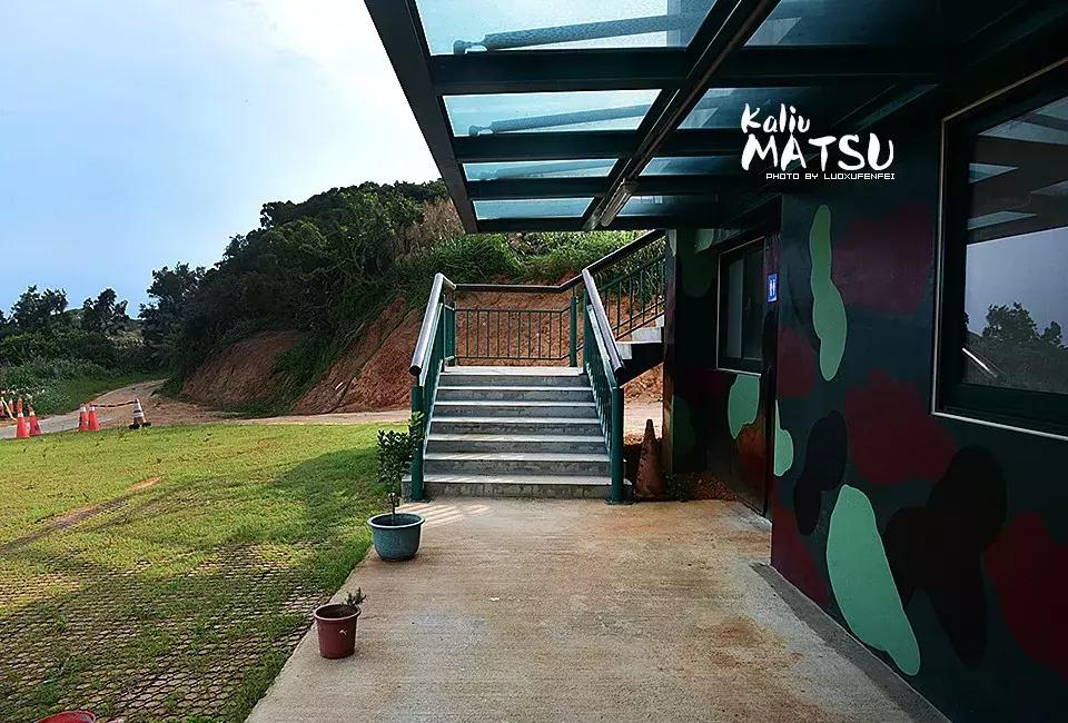 漂洋过海来见你|卡溜马祖，印象北竿，听海的声音……（一）