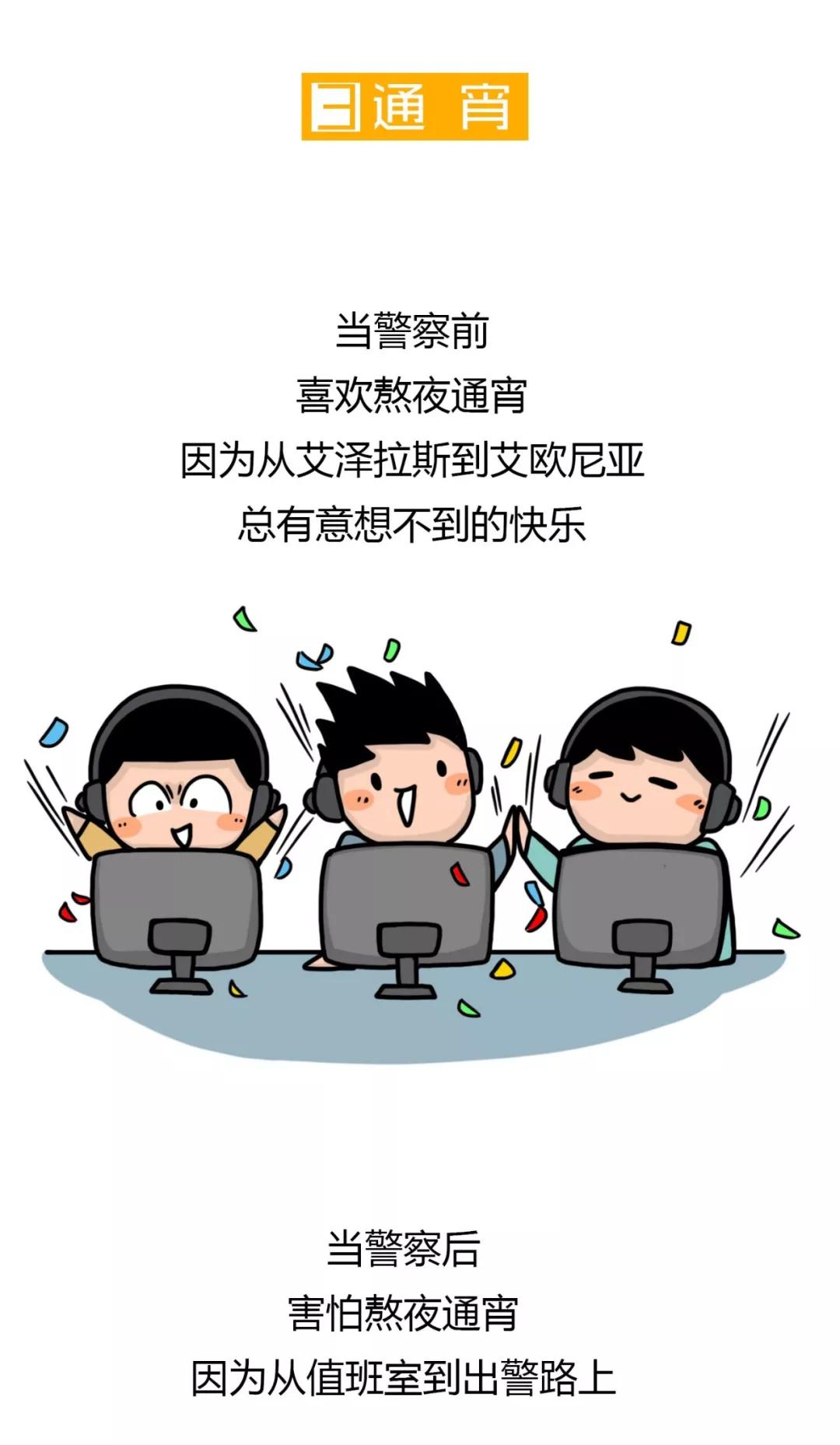 当警察的感觉是什么,在上海当警察是什么体验