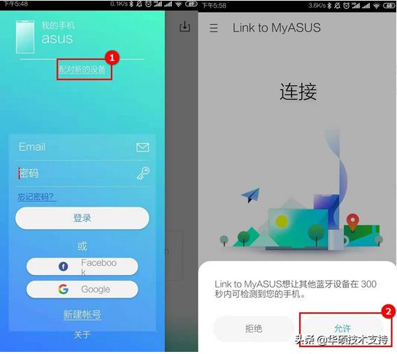 myasus是什么软件,myasus怎么卸载