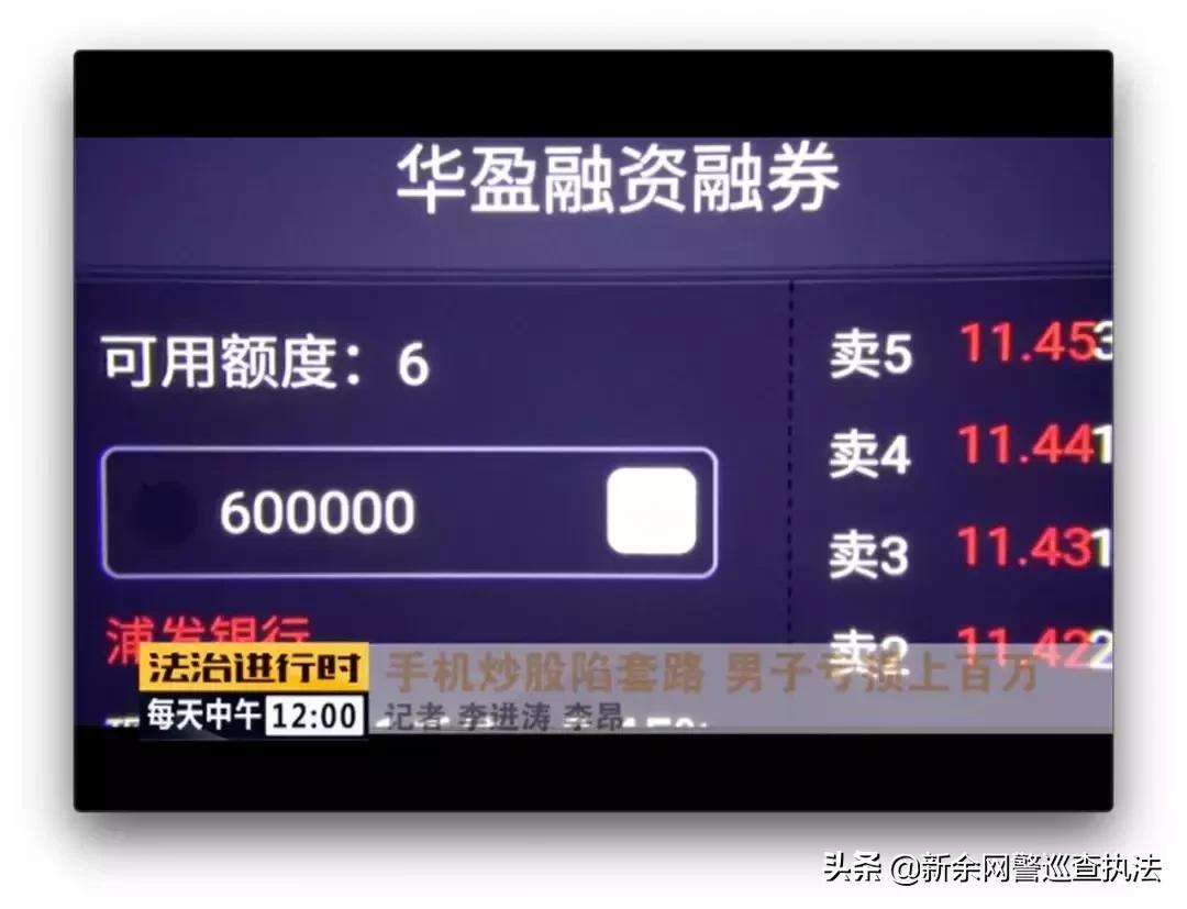 45岁男子炒股亏10万一发不可收拾,四十九岁大叔炒股巨亏300万