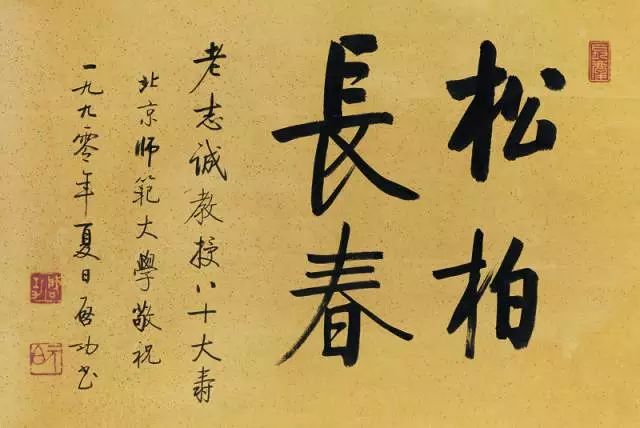 书法批改专业术语,评价书法行书的专业术语