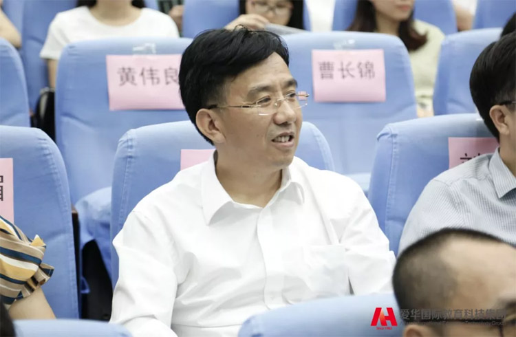 正式获授牌！爱华教育成华南理工大学成人高等教育校外教学点