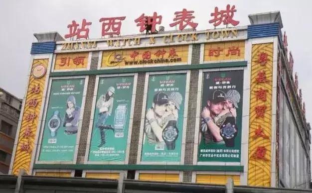 广州仿表,为什么仿表都来自广州