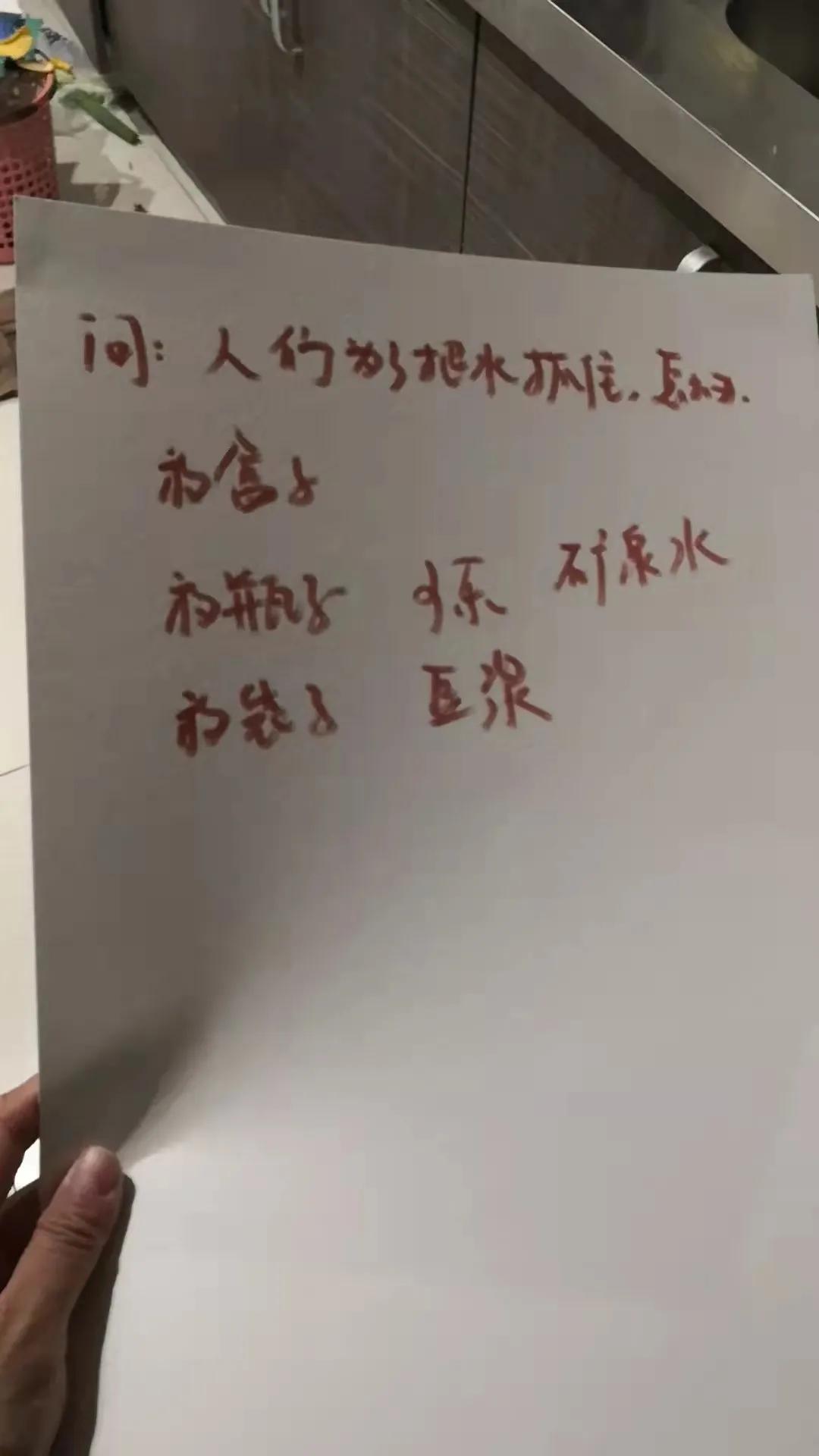 怎样让孩子爱上做手工,牛顿的手工制作