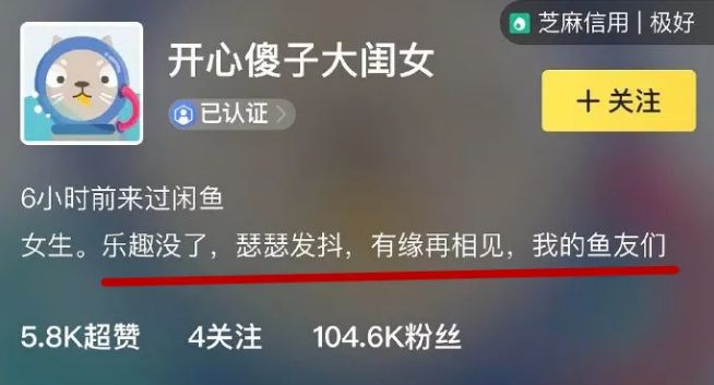 唐嫣也这么缺钱的吗？卖网友二手衣服不仅起球还破洞
