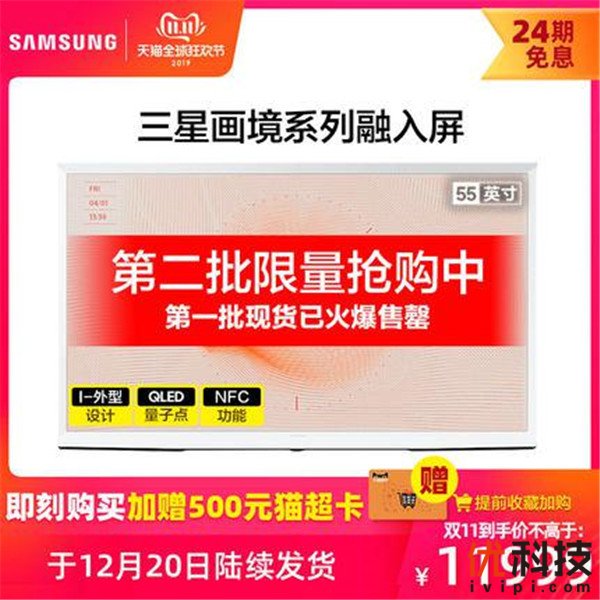 鎷掔粷浠h喘,涓夋槦serif鍞环