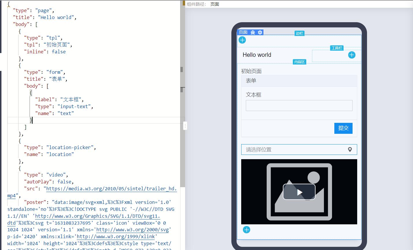 百度低代码开发平台怎么样,百度amis前端框架