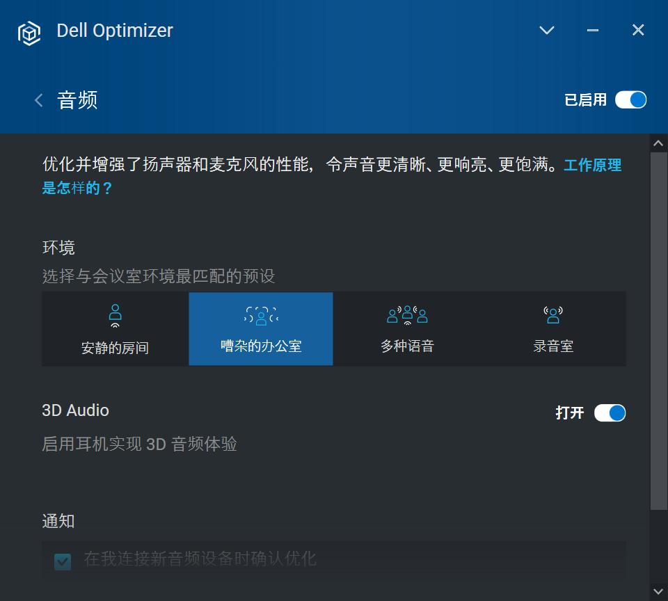 戴尔optiplex7080增加内存,戴尔optiplex7080mff评测