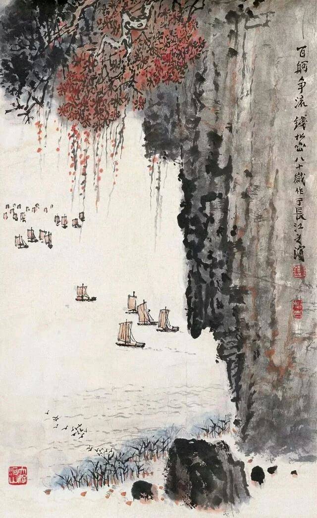 书画家钱松嵒作品价格,钱松喦早期山水画