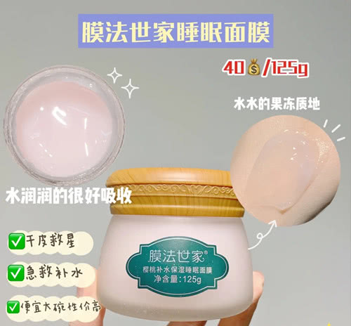 欣兰去黑头面膜怎么样,怎么使用欣兰冻膜面膜