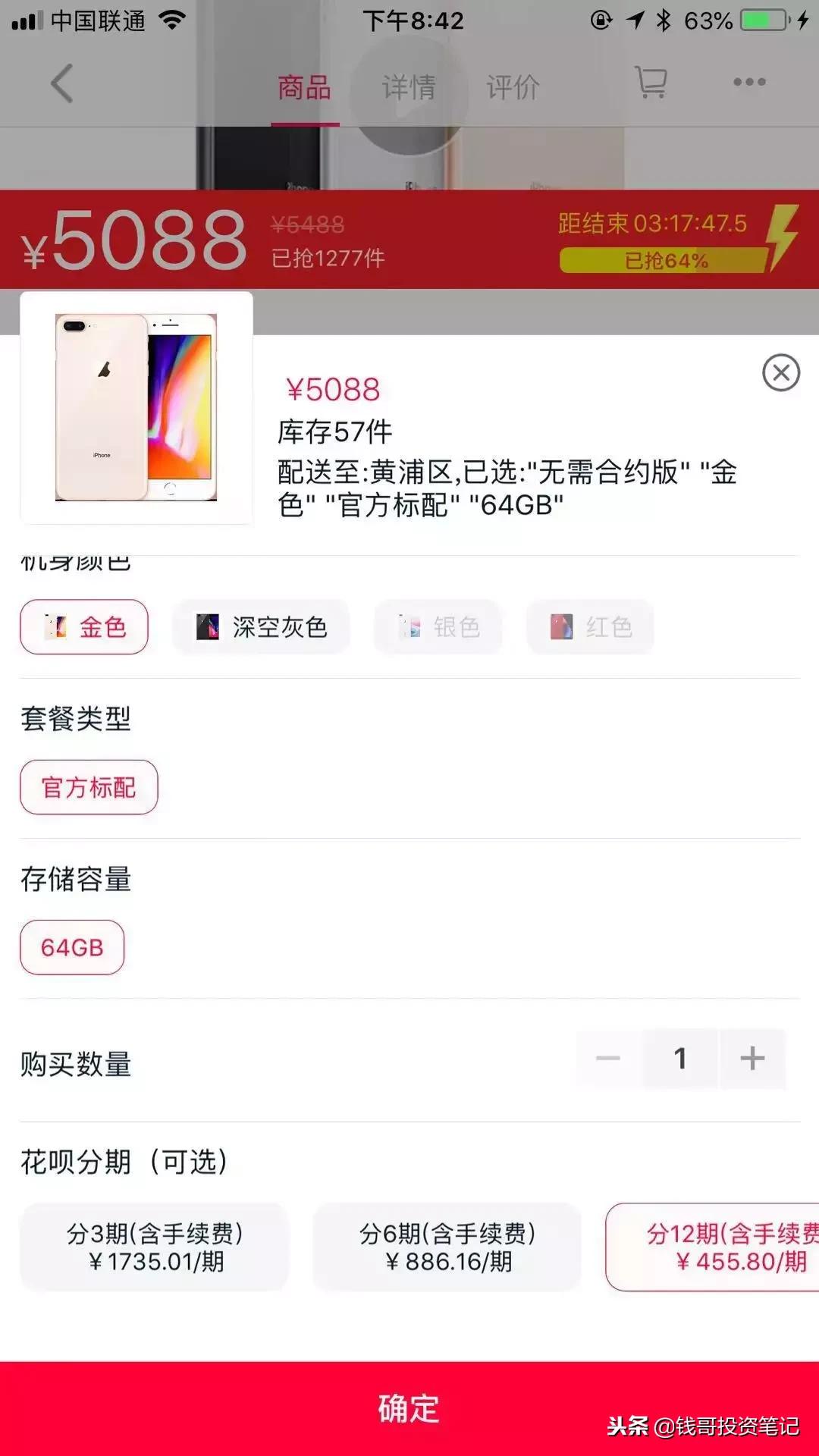 京东支付宝分期靠谱吗,京东分期支付宝分期