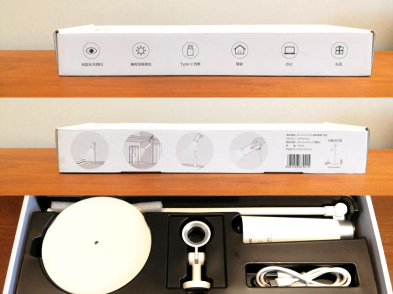 化繁为简至拙至美,极简磁吸灯