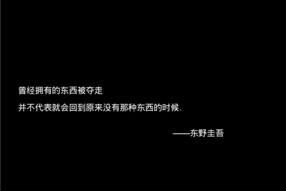读《变身》：“我”变成了另一个人，这样活着，还不如死去