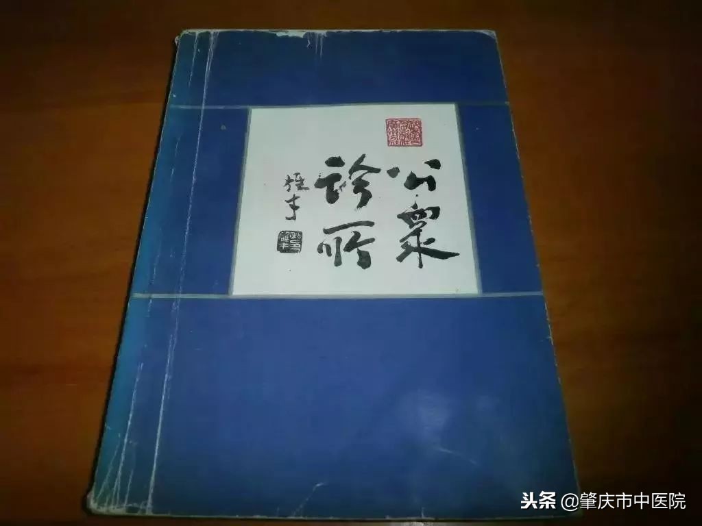 养生堂治白发的视频,养生堂专家讲治白发药方