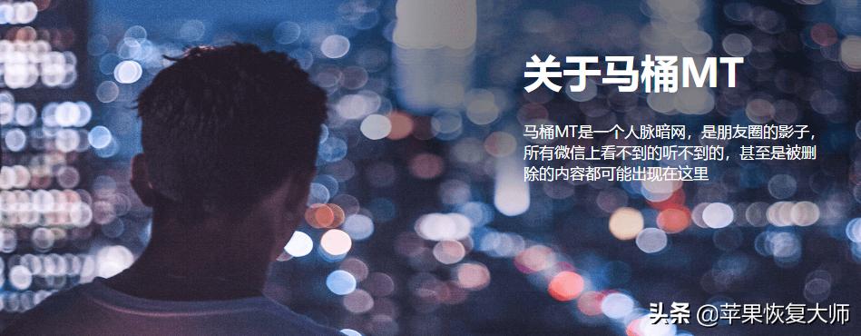 马桶mt怎么样了,马桶mt现在怎样