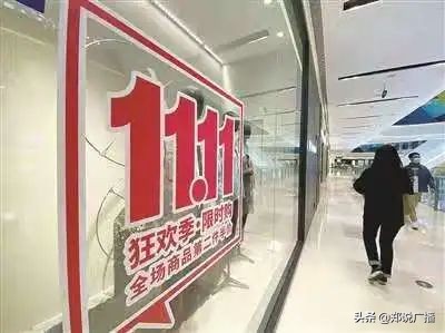 双十一最初怎么来的,有谁记得双十一