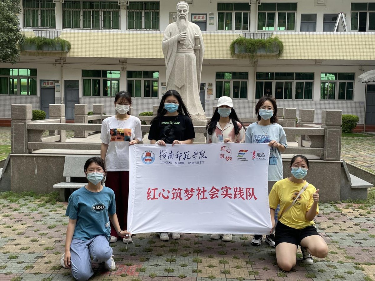 以爱之名筑梦前行,三下乡筑梦红色之旅活动