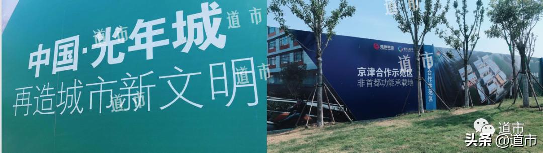 首创集团转让股权,首创集团转让首创阳光房地产股权