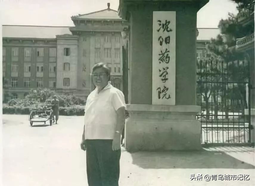 青岛科技大学学校背景,青岛科技大学由来