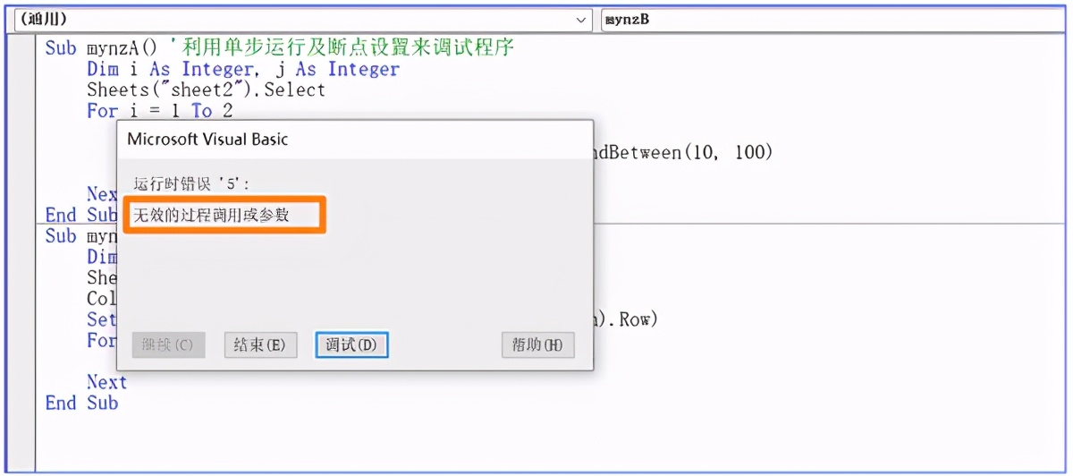 代码出错该怎么解决,代码错误原因分析