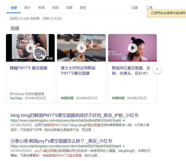 这些年坑过我们的化妆品,专坑化妆品